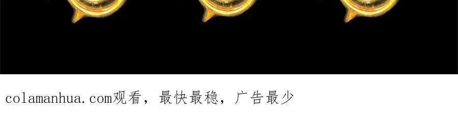 第239话 融会贯通，愈战愈强98