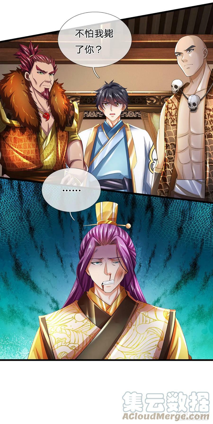 第215话 极速营救8