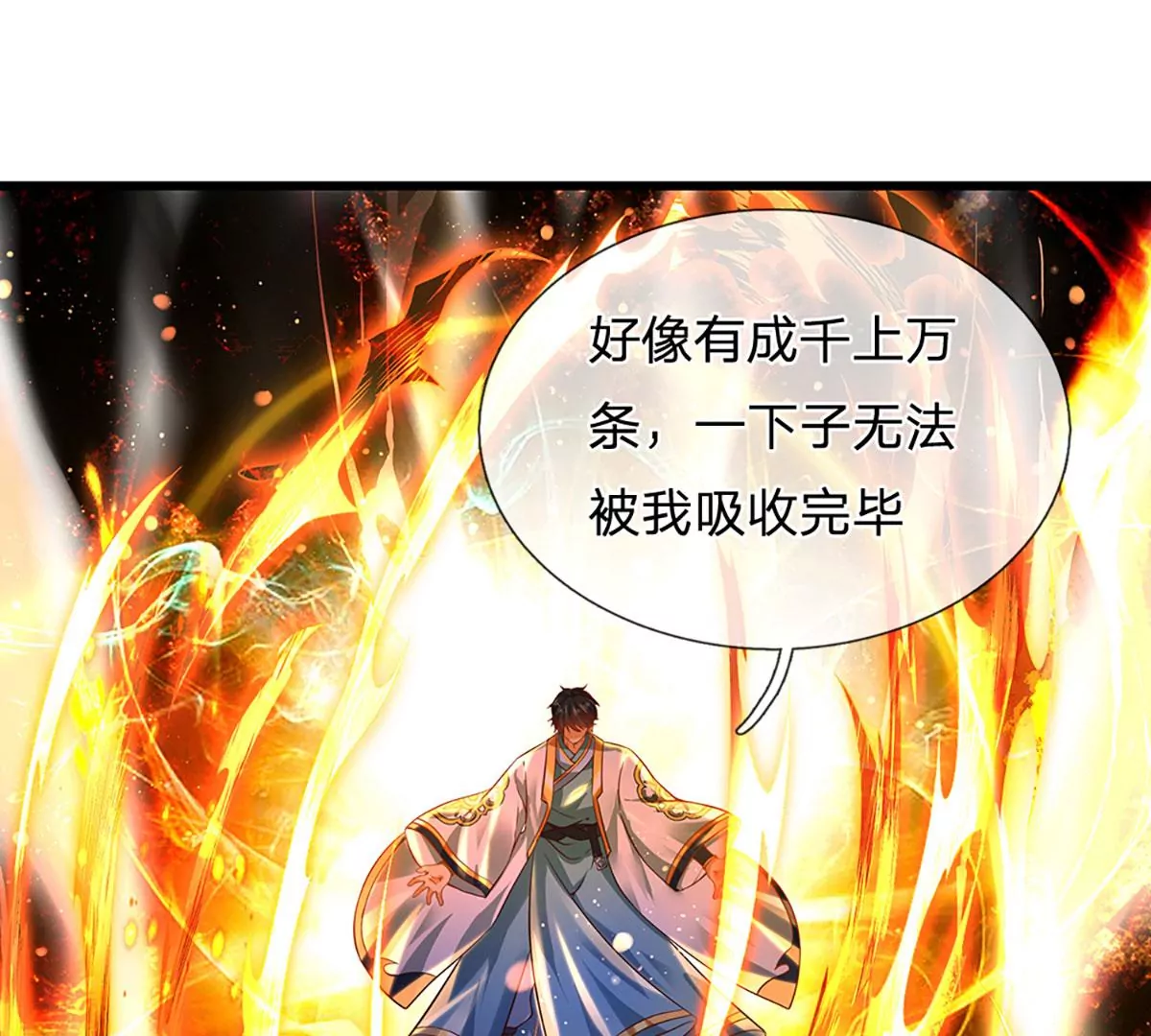第76话 帝路消失，闪耀归来34