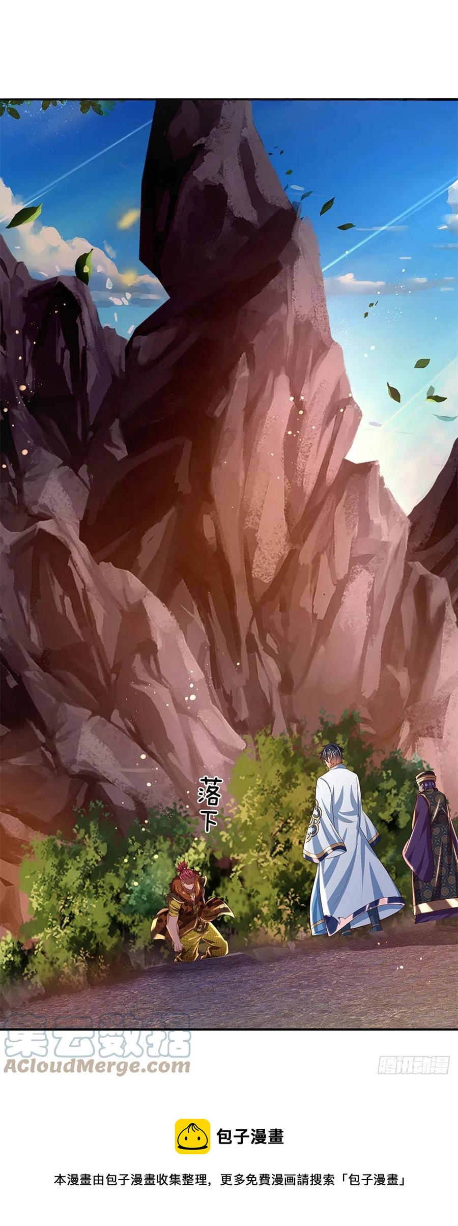 第117话 臣服于我，笑到最后16