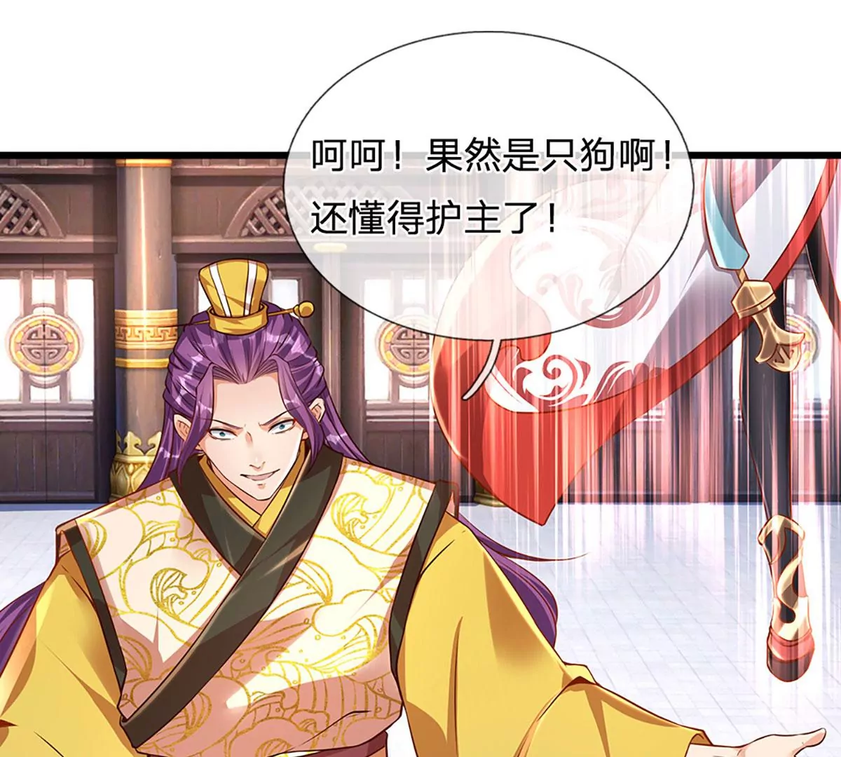第55话 家人相协，忠心护主32