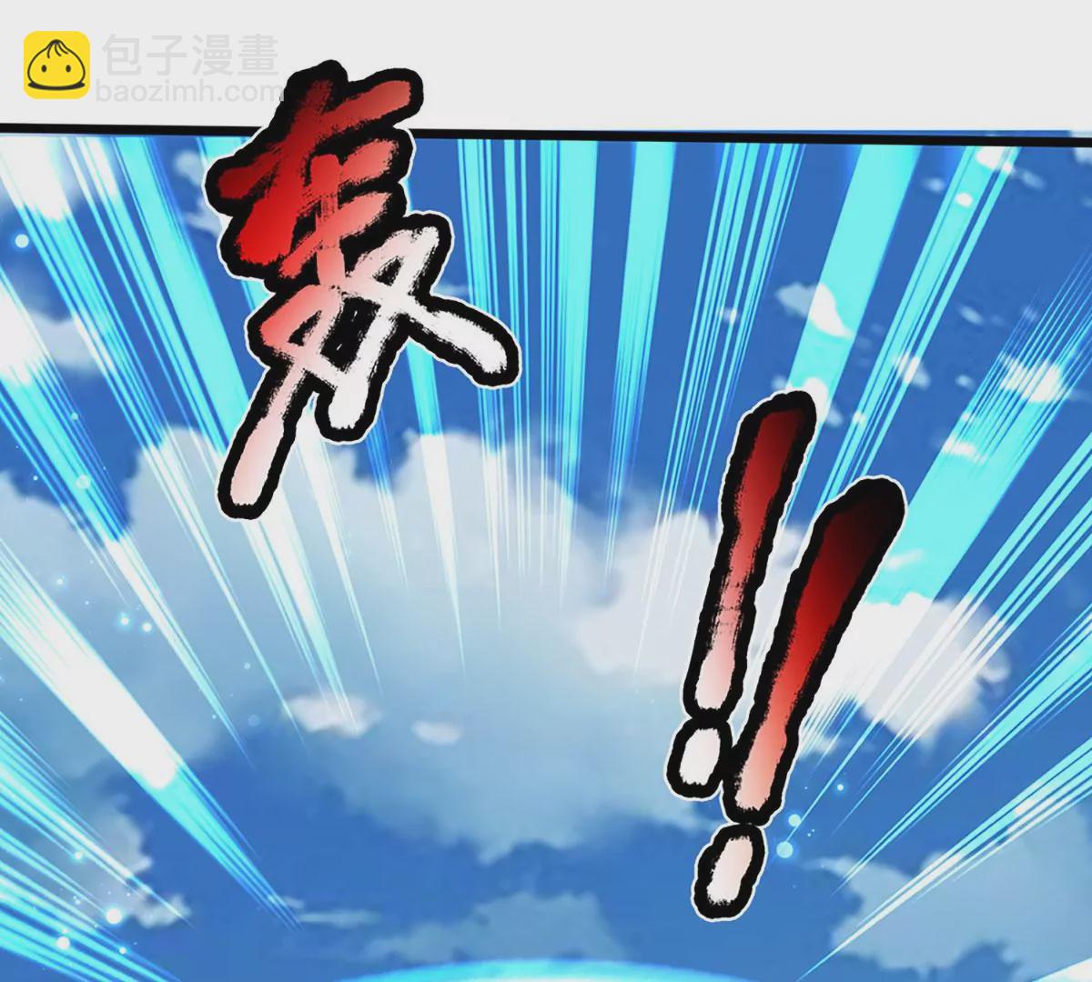 第85话 神魂种子，收益颇丰74