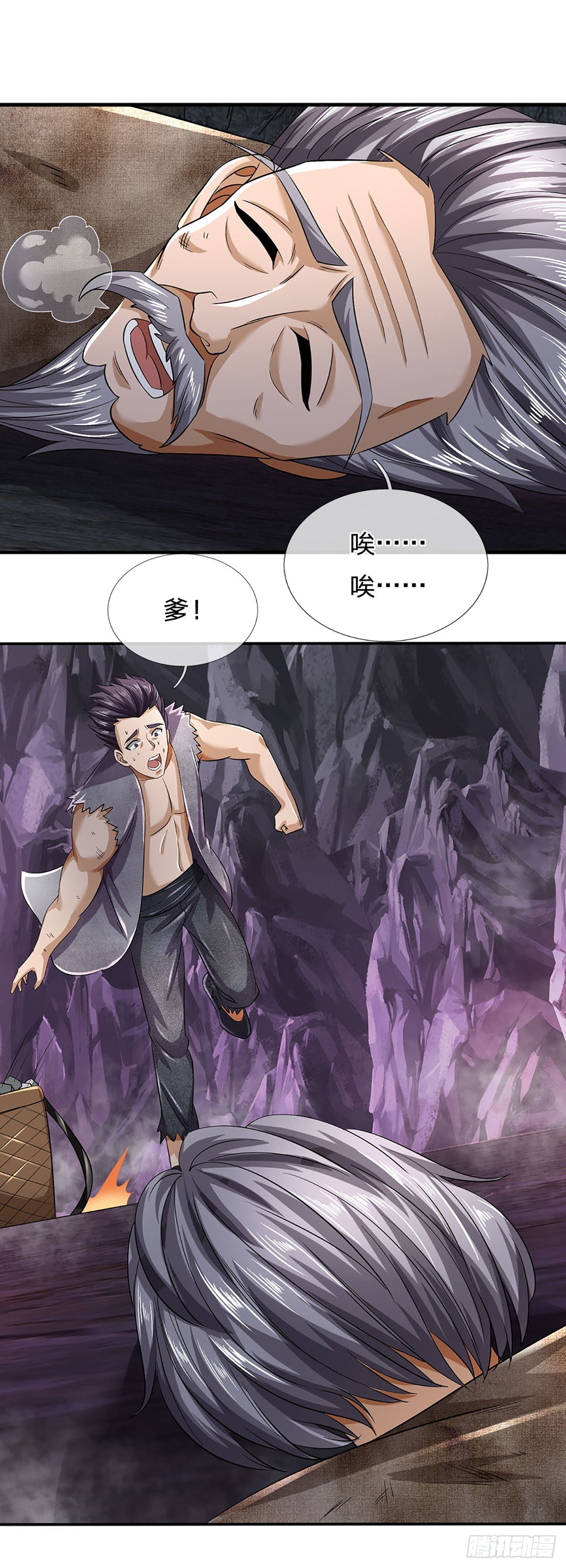 第171话 委屈求全，变本加厉30