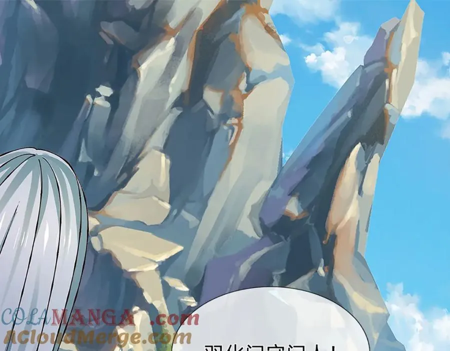 第304话 言败为时尚早16