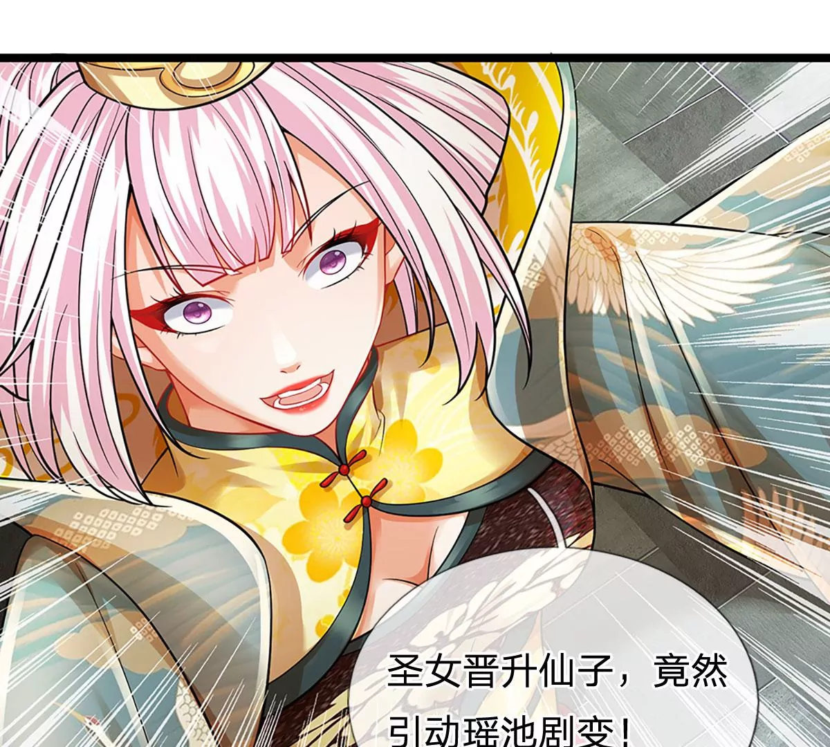 第87话 渐生情愫，如何相处13