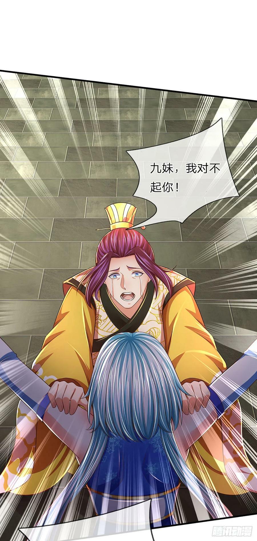 第213话 失望至极21