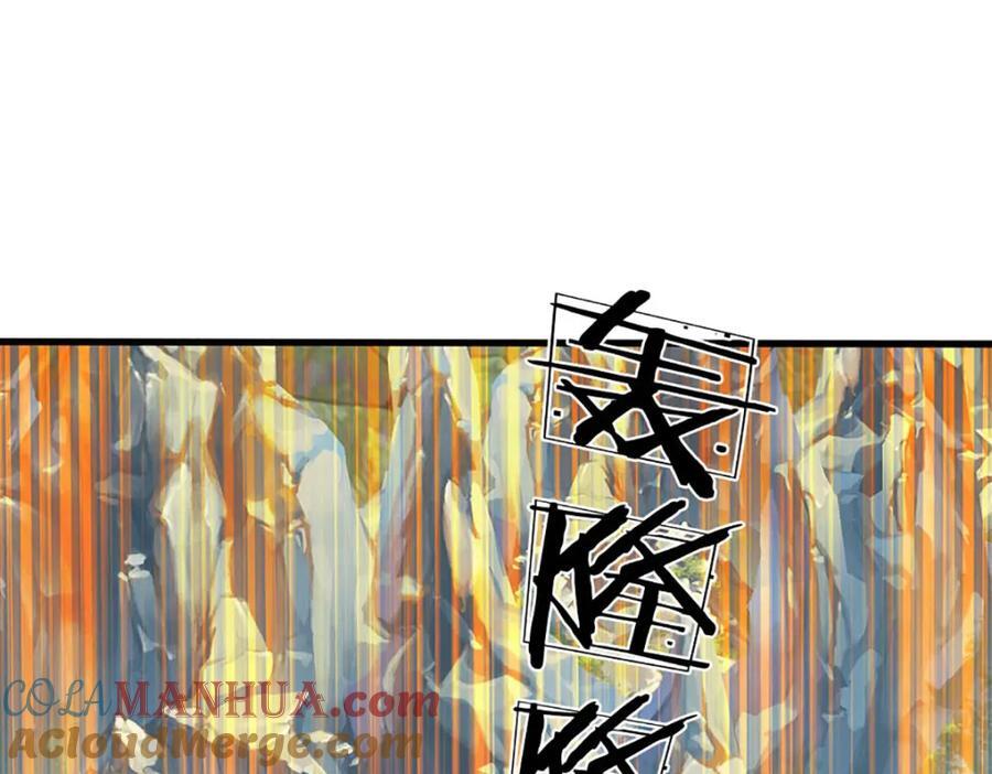 第270话 羽化大帝的气息20