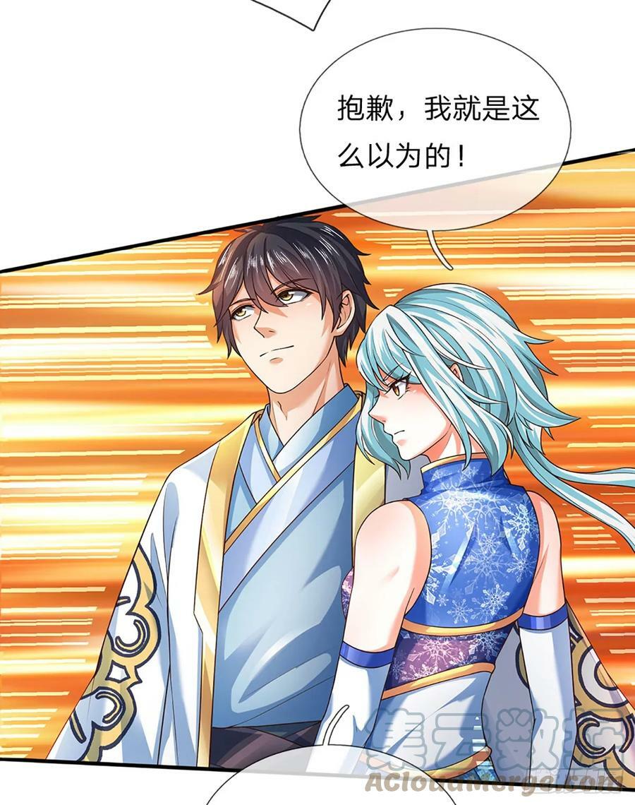 第219话 独战群雄，真英豪也8