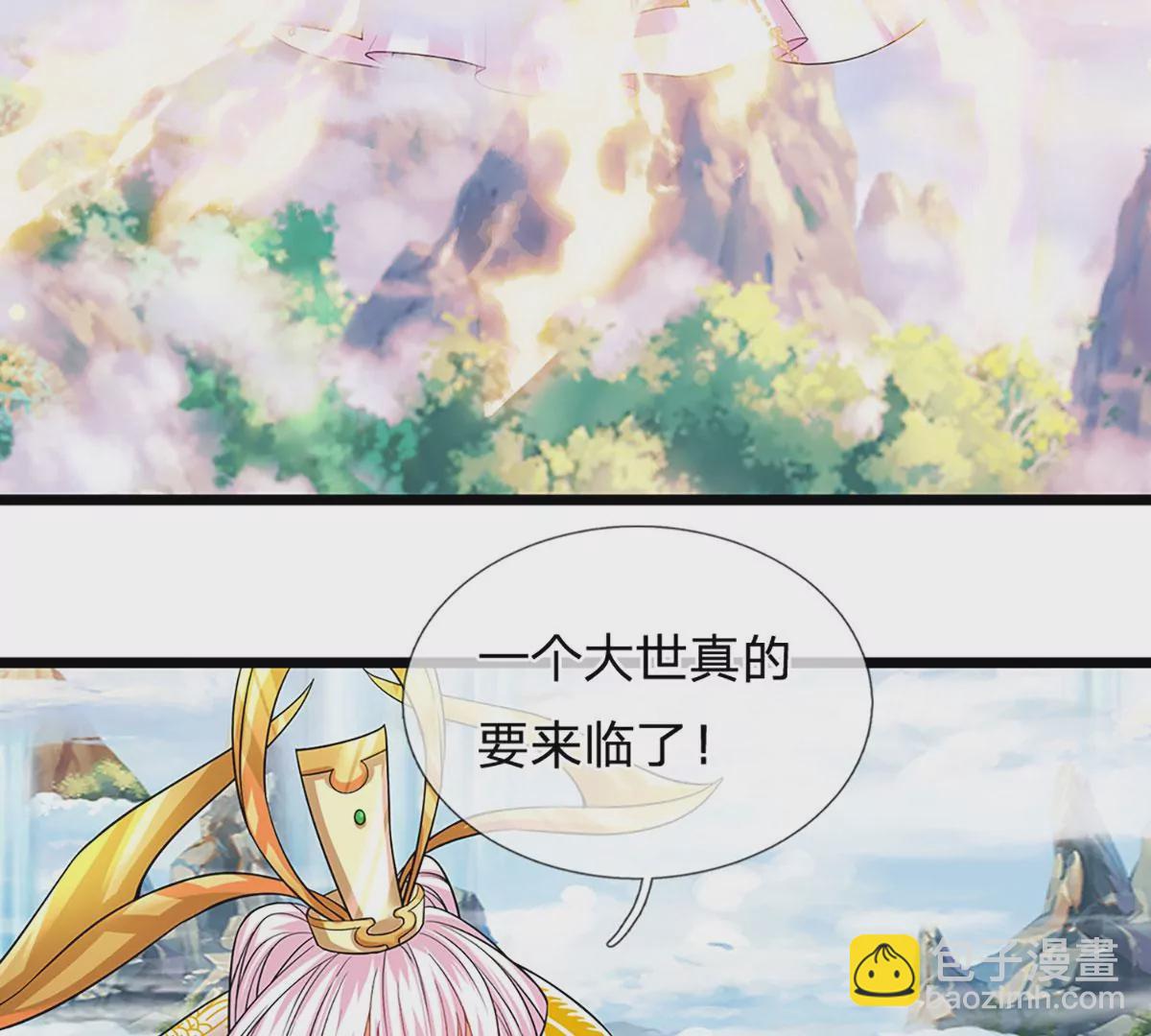 第87话 渐生情愫，如何相处19