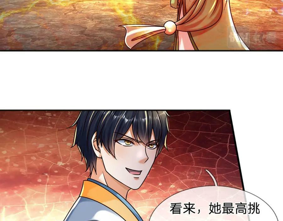 第248话 灵气毒素7