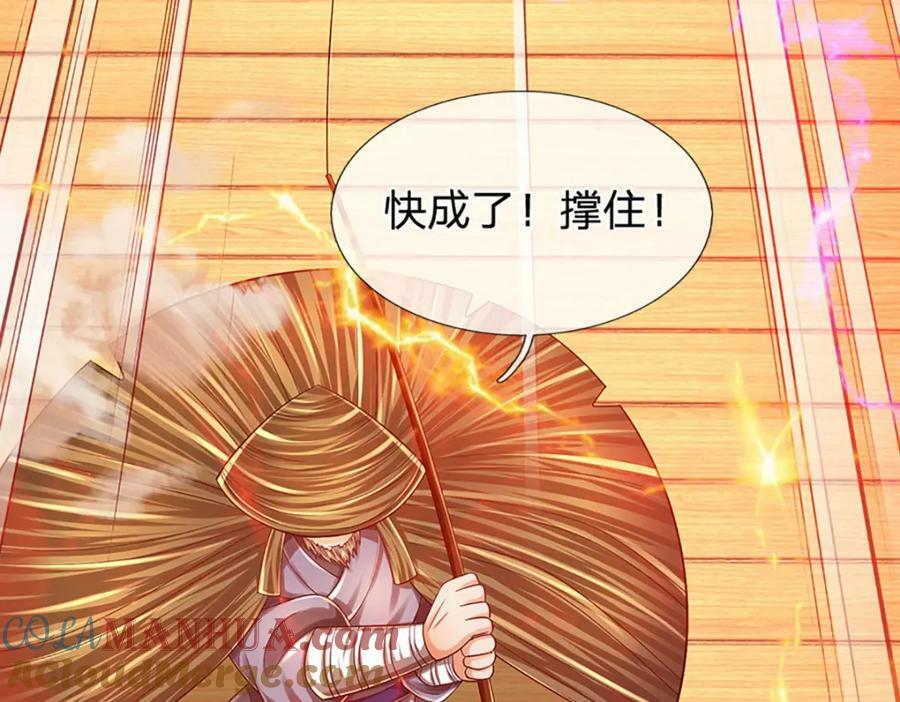 第254话 这里我说了算！30