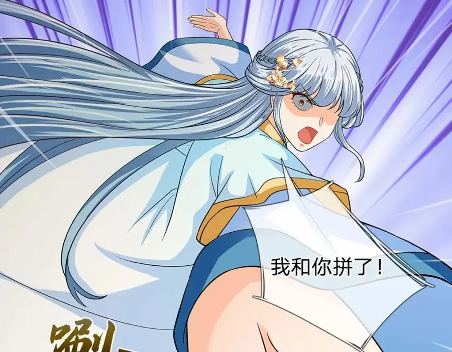 第283话 别打了，我认输！70