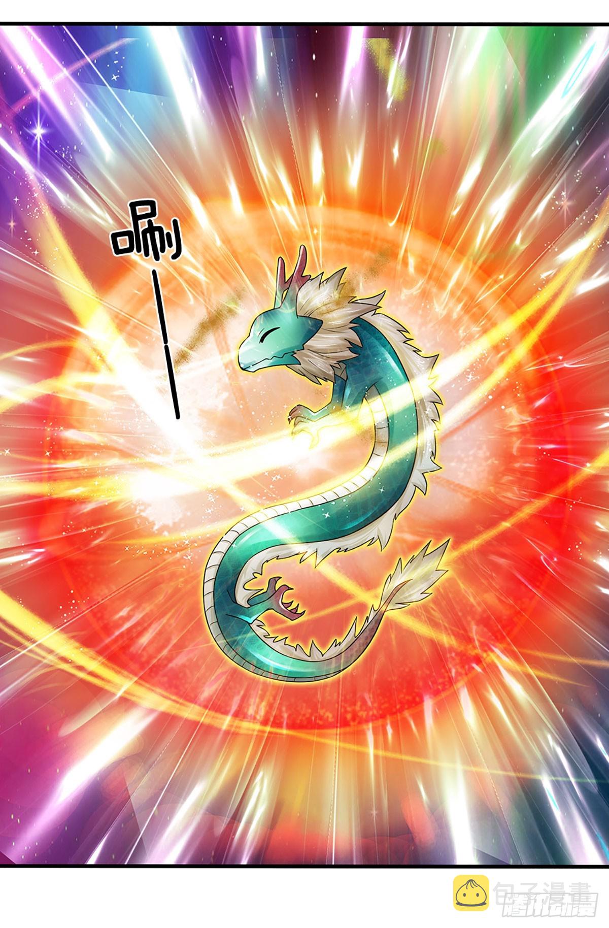 第194话 天生异象，真龙现世12