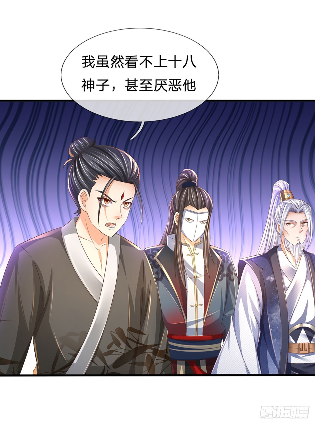 第195话 东荒最强，抱团针对35