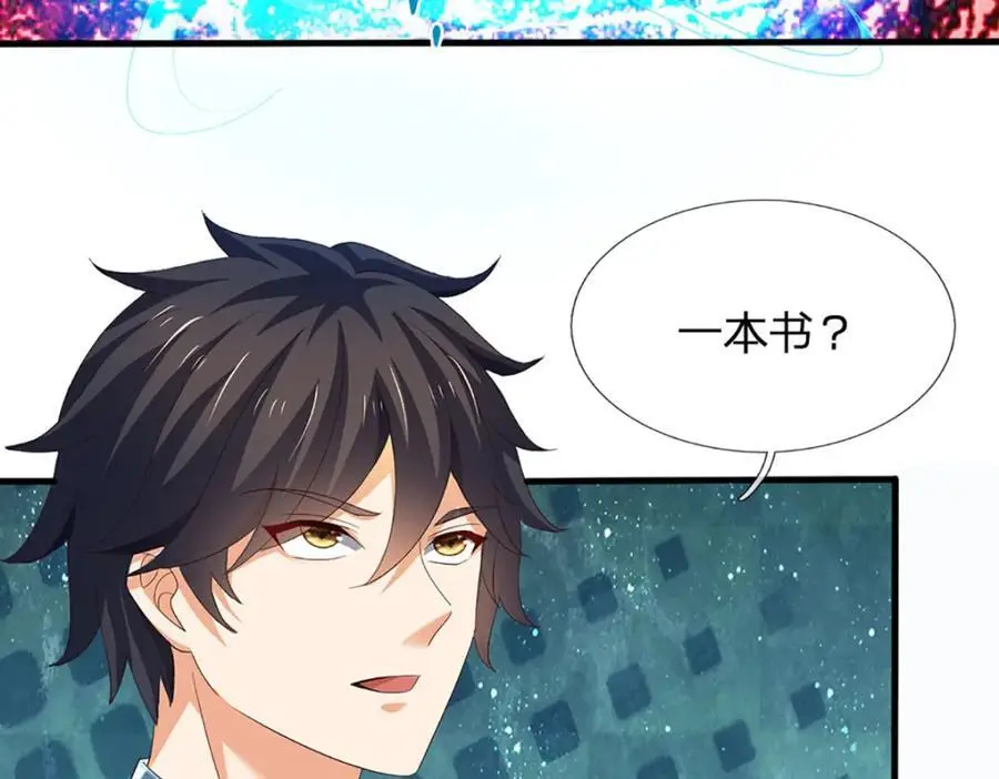 第288话 书灵殿现世37