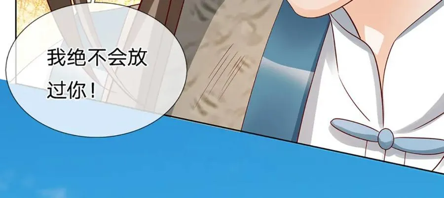 第301话 天书神火，可焚万物77