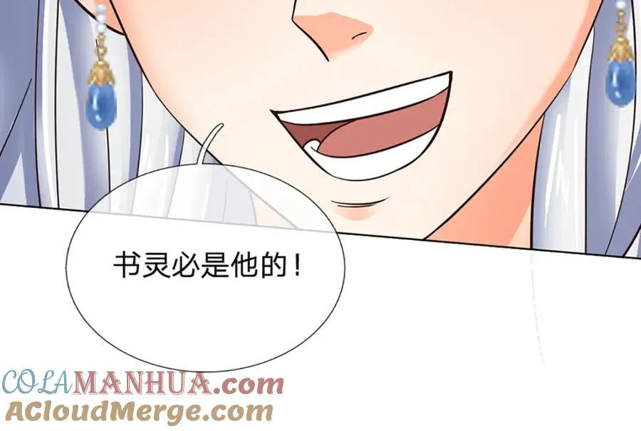 第296话 天道院的恶魔64