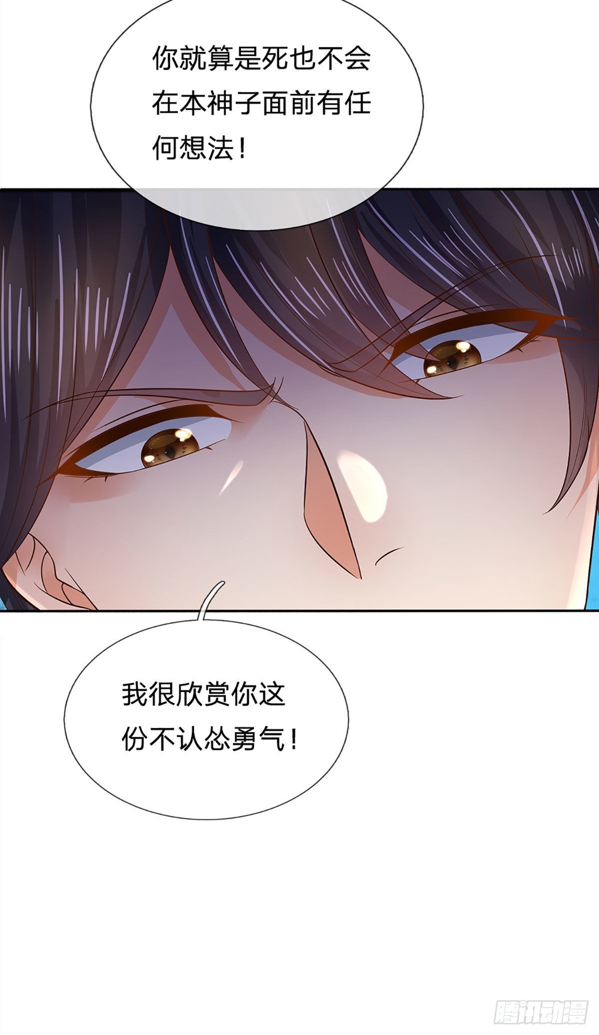 第147话 剥夺神体，咎由自取10