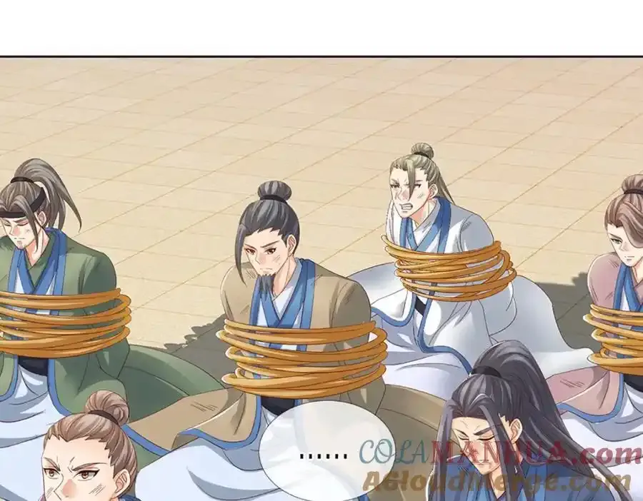 第297话 本神子在此108