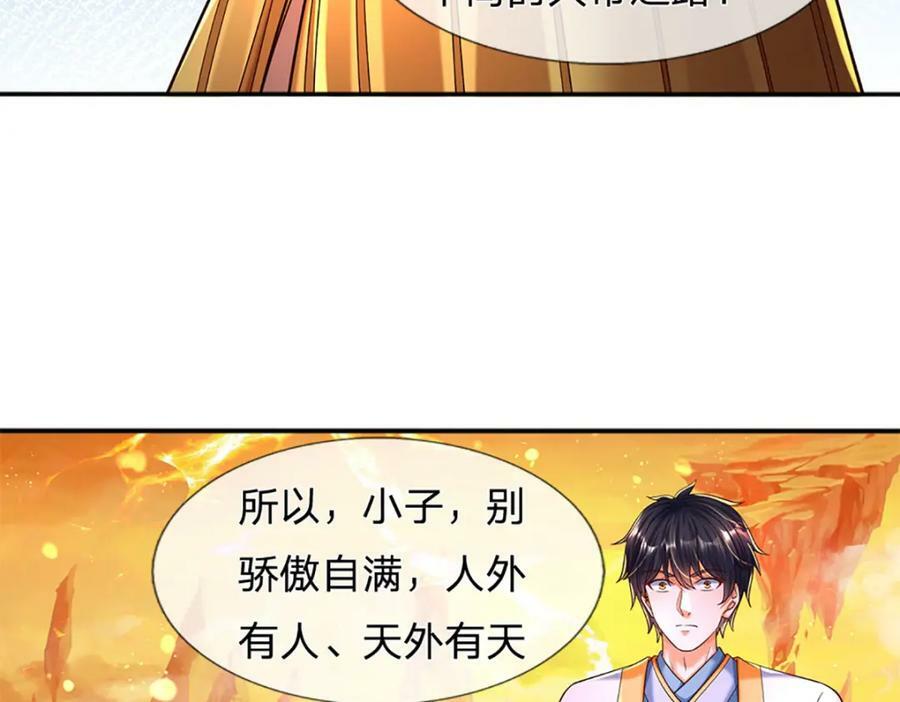 第254话 这里我说了算！76