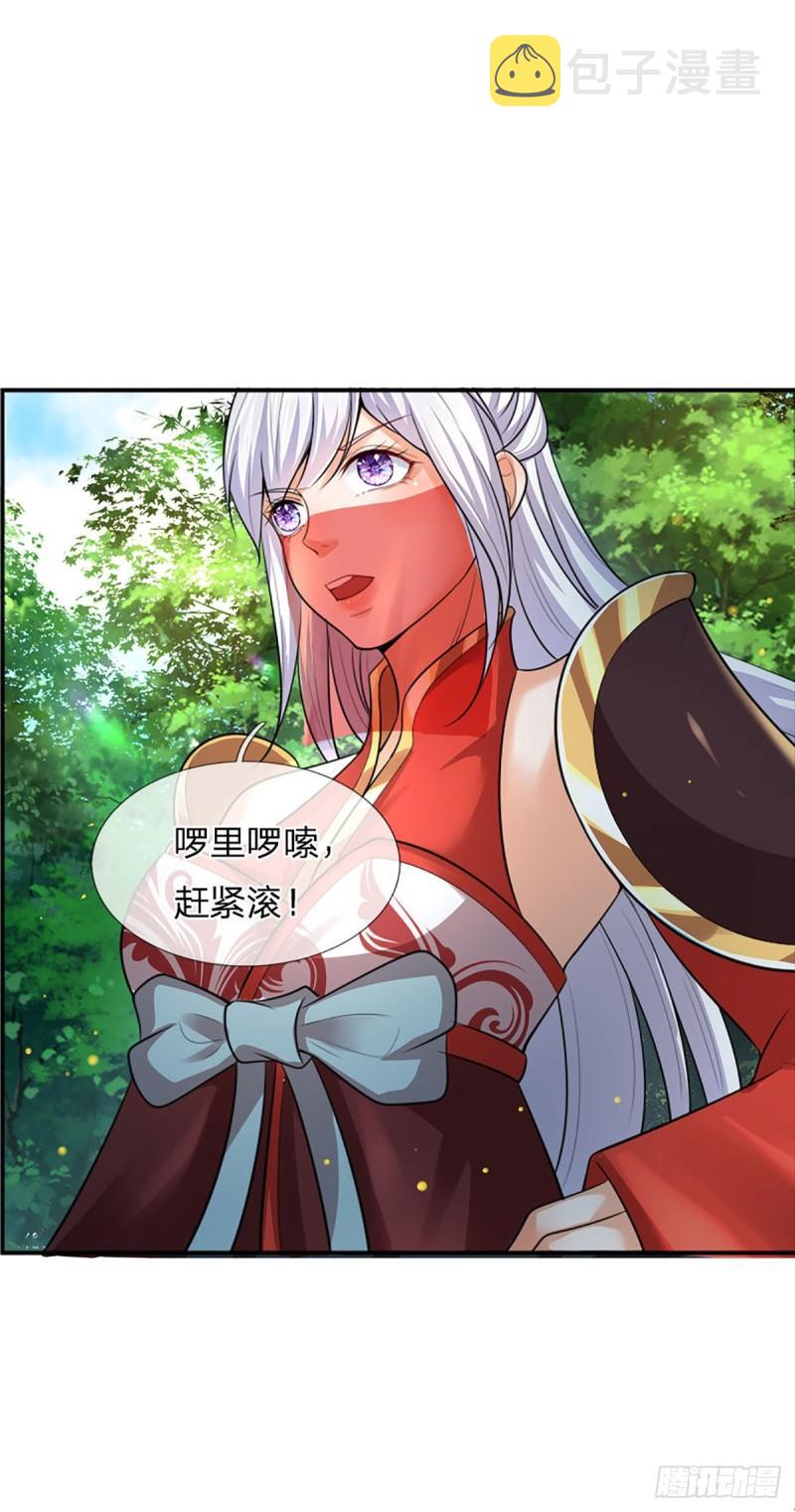 第88话 圣子寻衅，反被嘲弄30