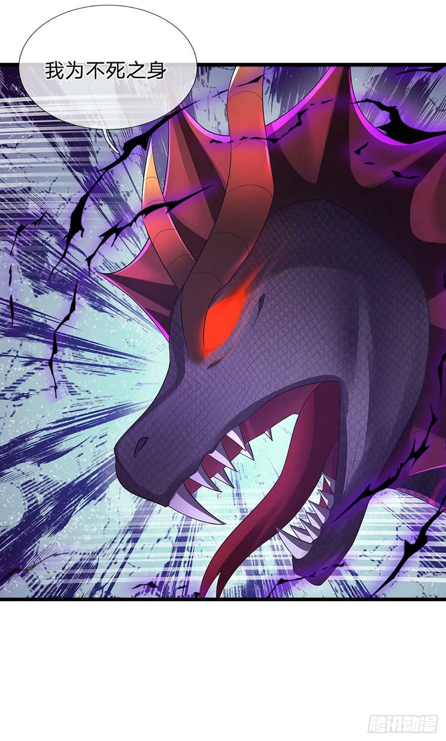 第227话 不死之身23