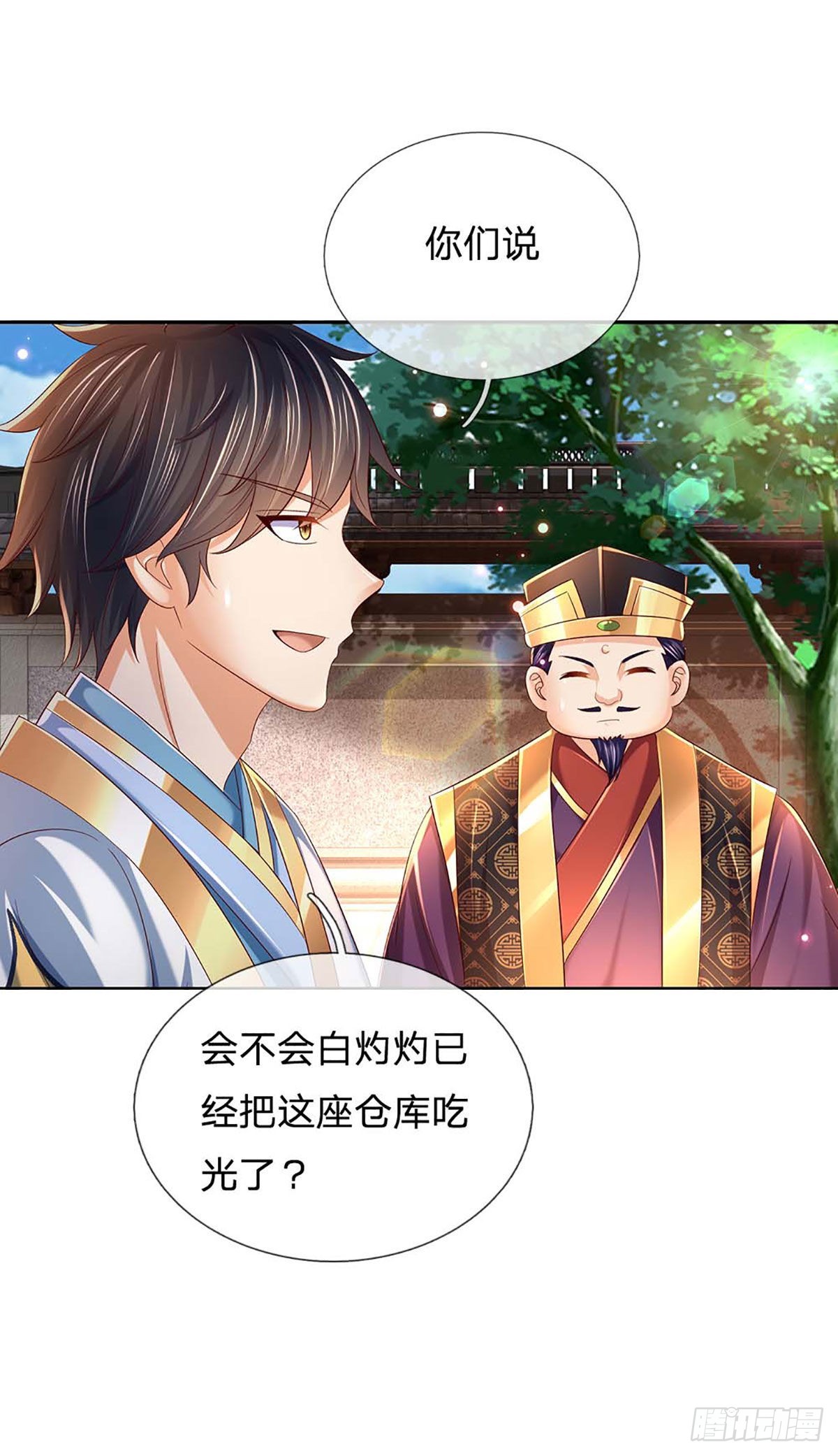 第153话 认清身份，食量惊人22