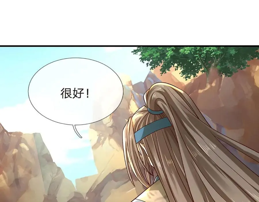 第293话 我称第二，无人第一70