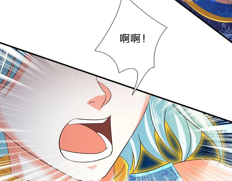 第263话 王之烈焰11