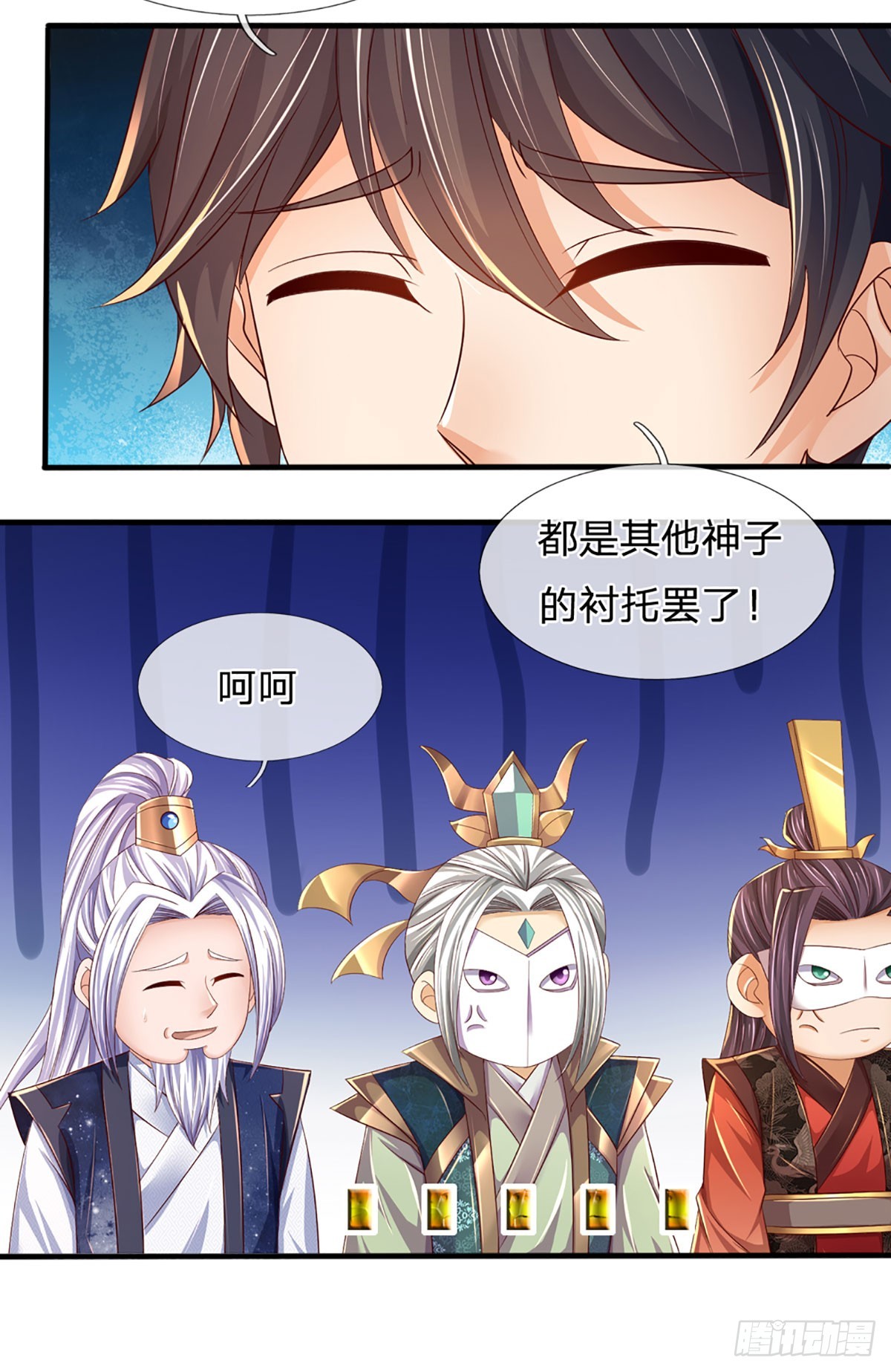 第195话 东荒最强，抱团针对30