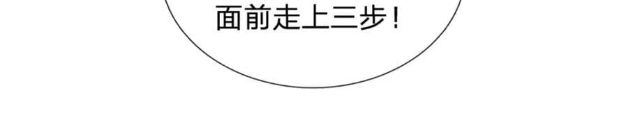 第269话 危险！三步考验58