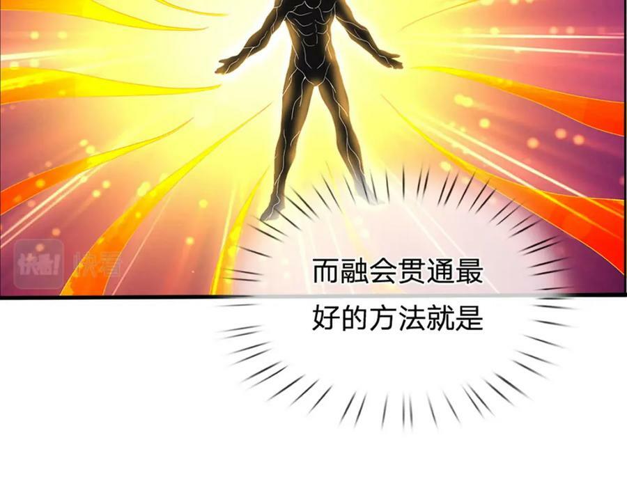 第239话 融会贯通，愈战愈强56