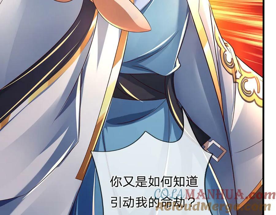 第231话 神碑镇压，尘埃落定52