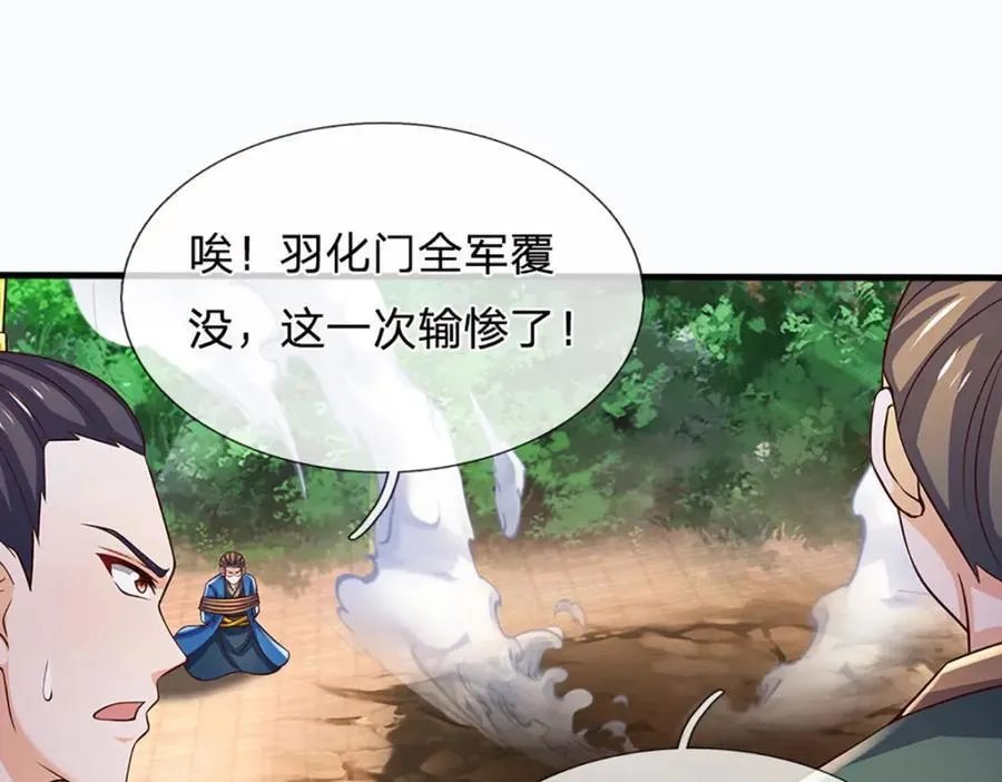 第295话 一败涂地，召唤书灵43