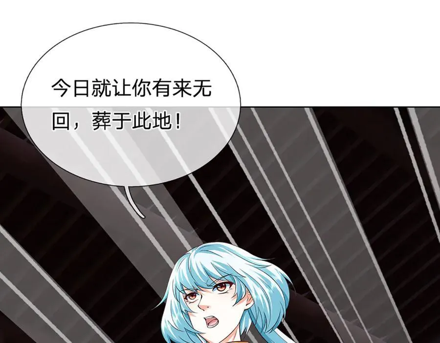 第311话 惊不惊喜，意不意外？！47