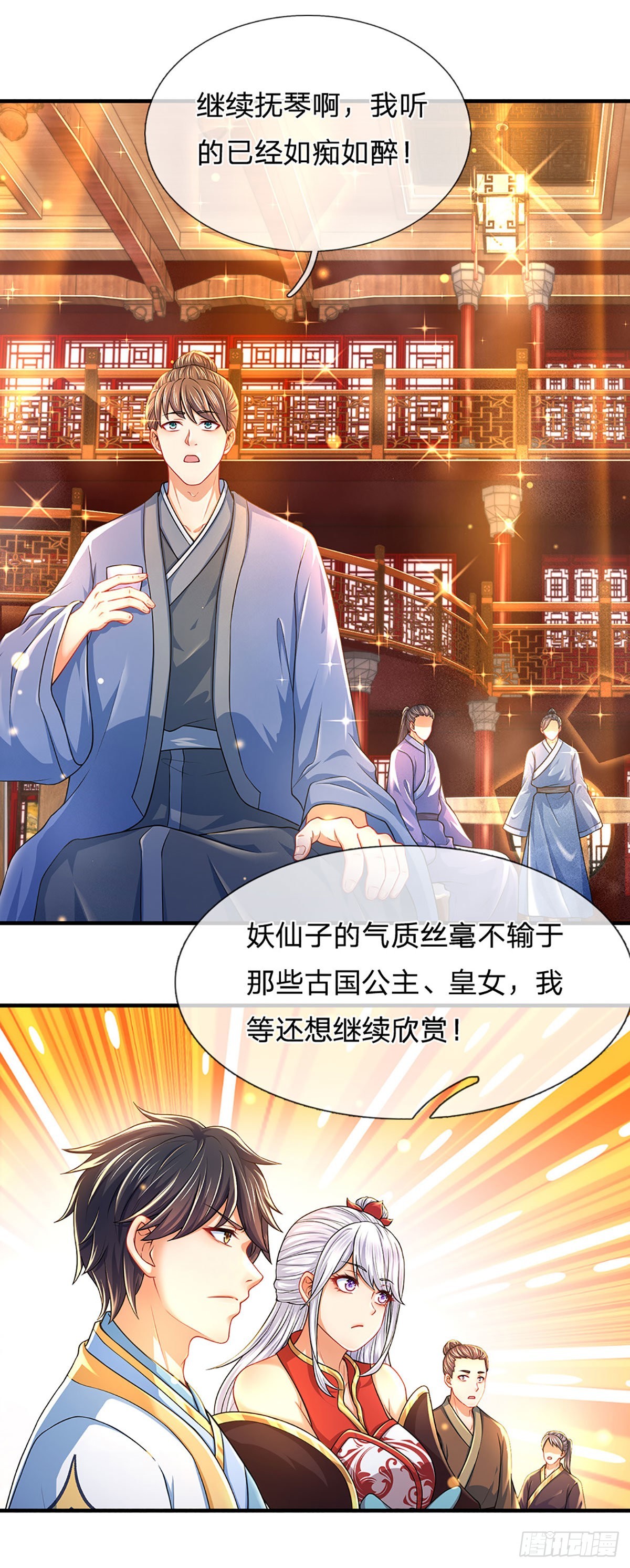 第161话 不速之客，全力镇压11