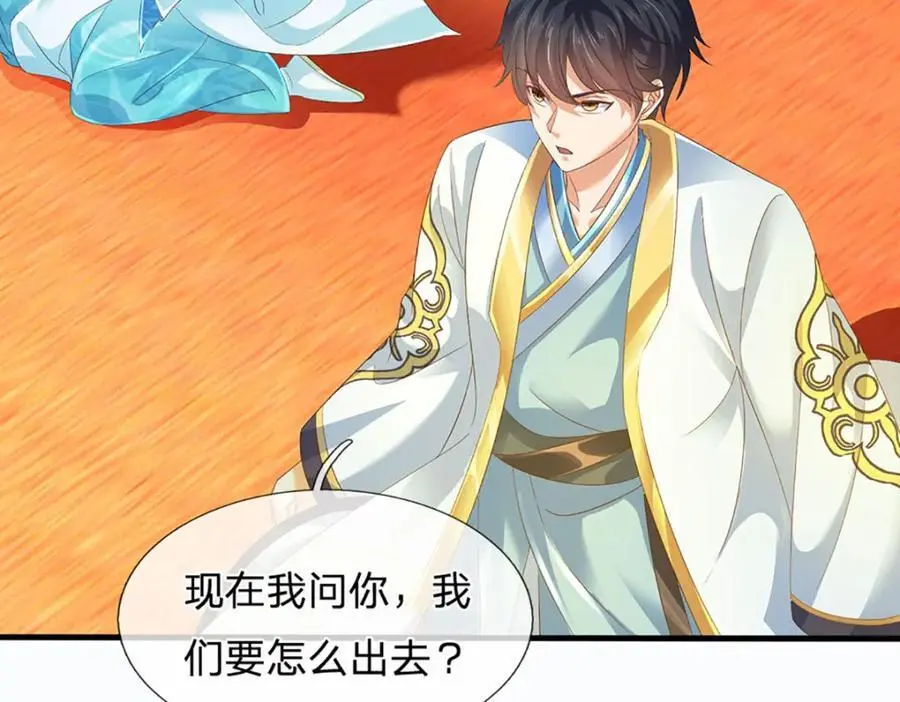 第292话 我死也不会说的102
