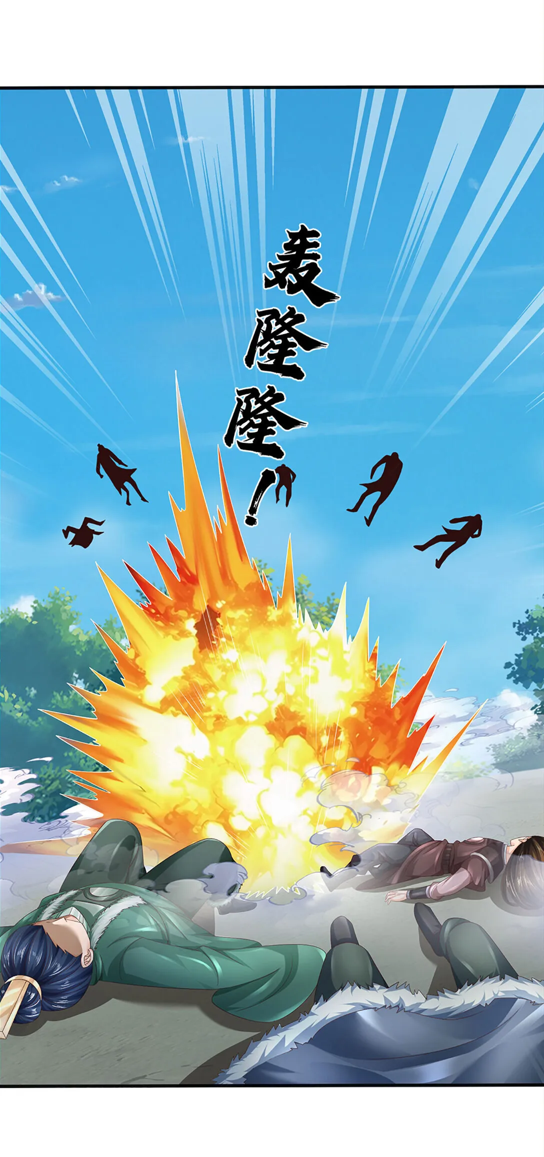 第312话 大鱼未至，不急17