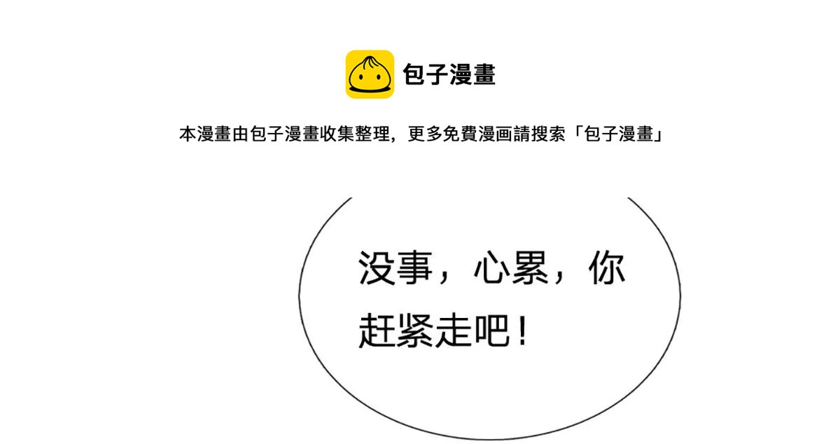 第75话 榜上留名，值得期待25