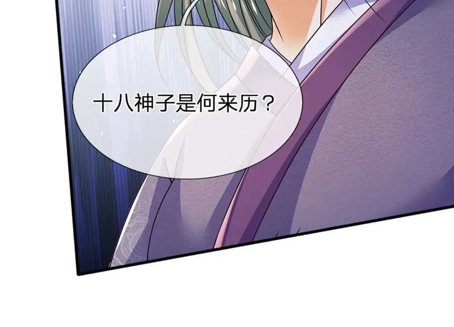 第304话 言败为时尚早35