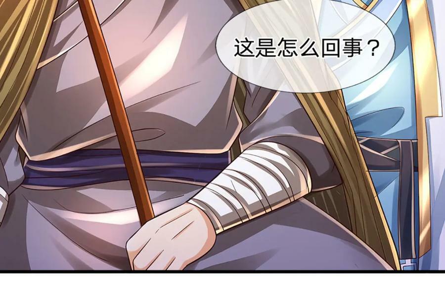 第254话 这里我说了算！10