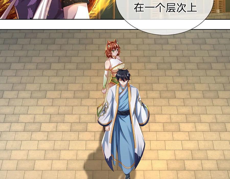 第259话 六臂神通，结束战斗17