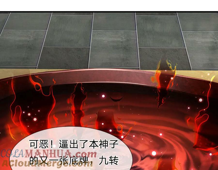 第238话 九转生死，天骄榜现64