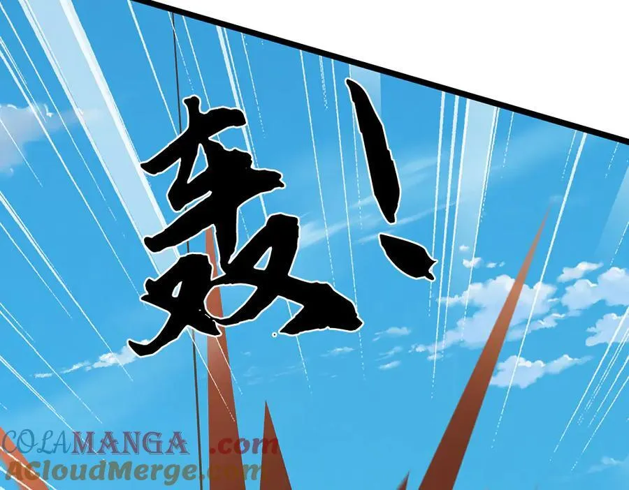 第318话 今日因果，彻底斩断84
