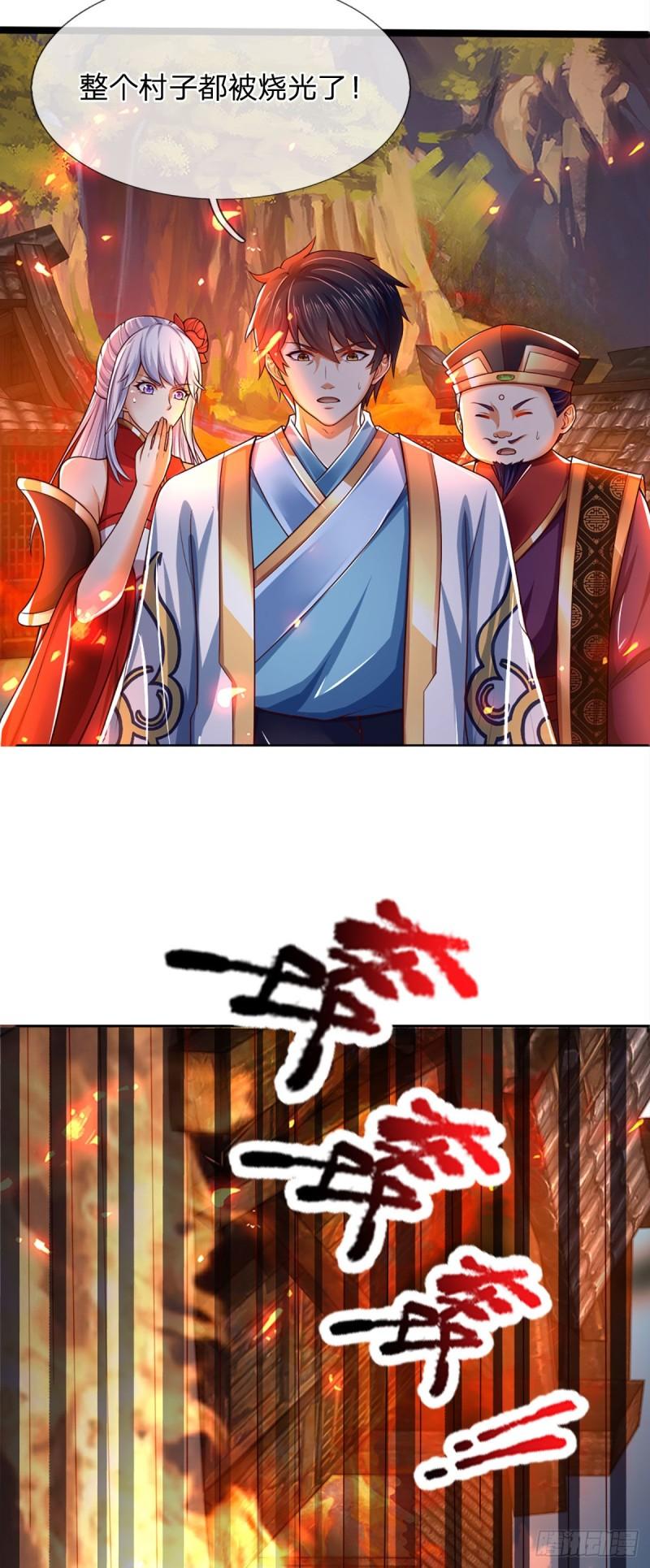 第91话 血影突袭，夺取生机2