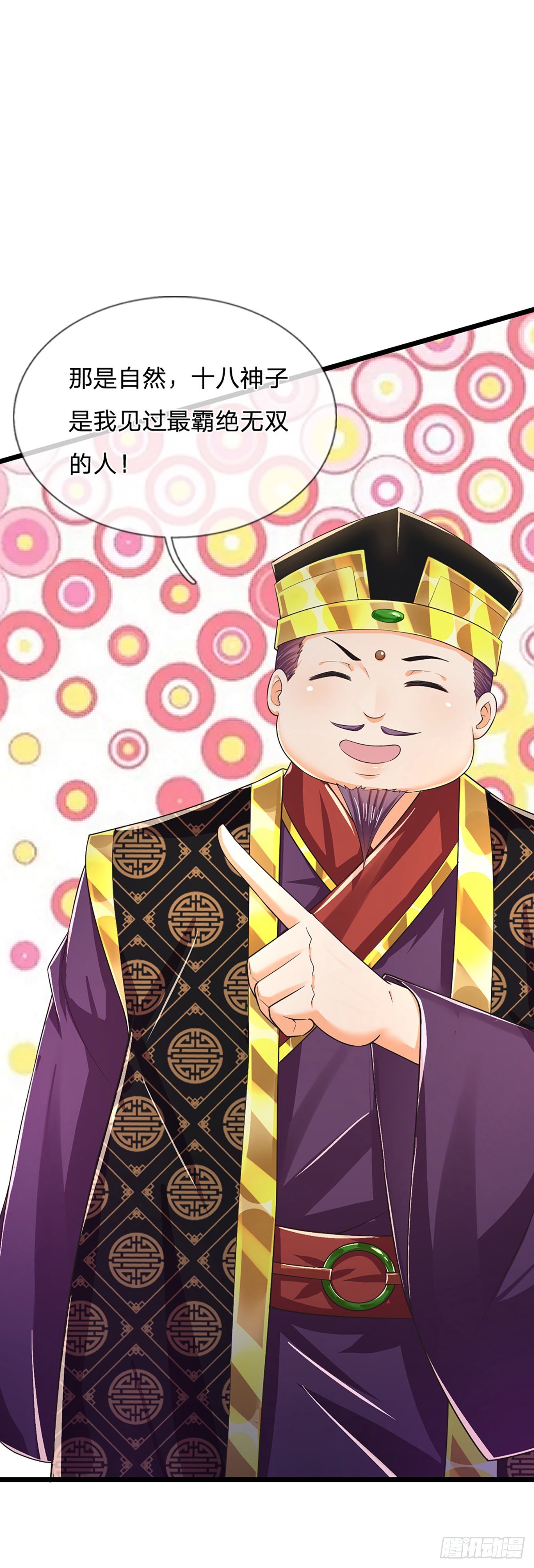 第173话 何谓绝望，神子霸气32