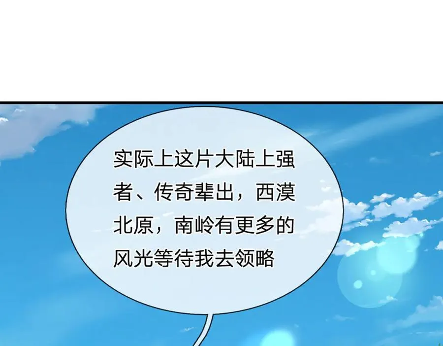 第310话 将计就计，背后之人35