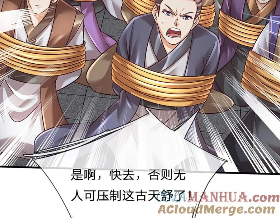 第298话 张狂至极，嘲讽拉满56