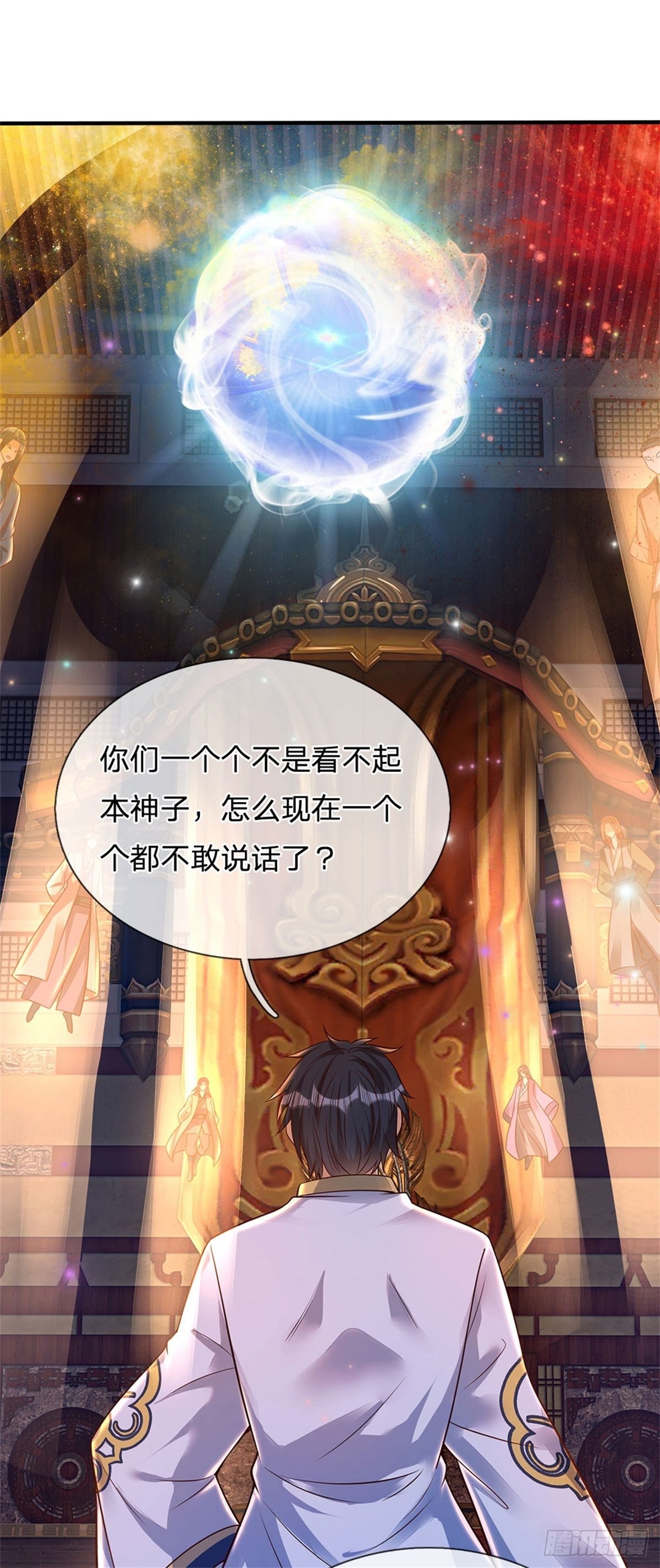 第33话 你们想怎么赌？12