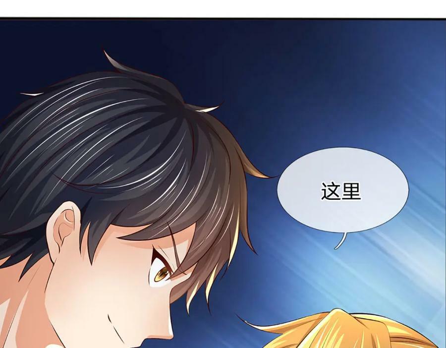 第237话 爱情价更高29